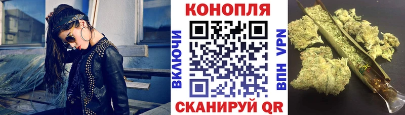 Хочу наркоту Заозёрск Бутират  A PVP  Меф  Гашиш  Каннабис  Cocaine  Галлюциногенные грибы 