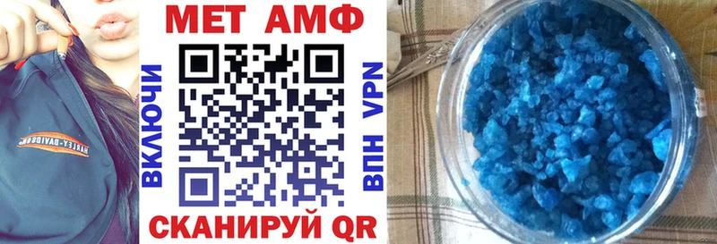 где можно купить Заозёрск Amphetamine VHQ
