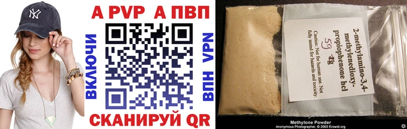 APVP СК darknet клад Заозёрск купить сайты
