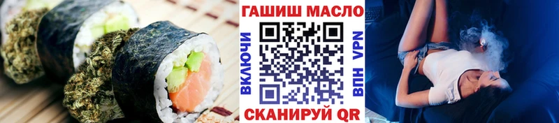 Печенье с ТГК конопля  MEGA ССЫЛКА  shop клад  Заозёрск 