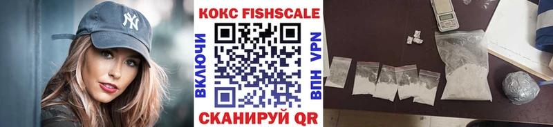 Кокаин 99%  Заозёрск 