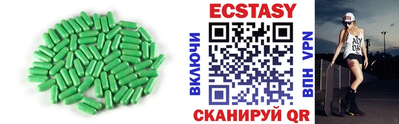 Ecstasy louis Vuitton  купить  цена  Заозёрск 