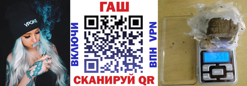 shop клад  продажа наркотиков  Заозёрск  ГАШ Premium 