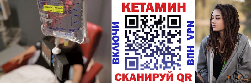 Кетамин ketamine  что такое наркотик  Заозёрск 