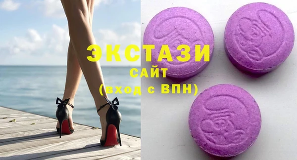 тгк Надым