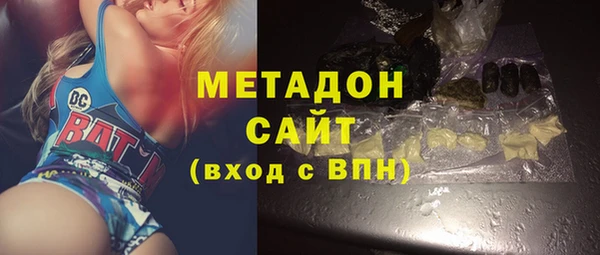 COCAINE Вяземский