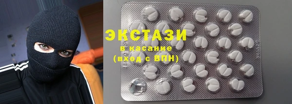 COCAINE Вяземский