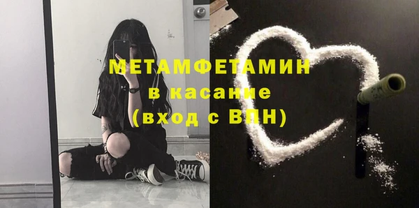 COCAINE Вяземский