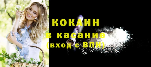 скорость mdpv Навашино
