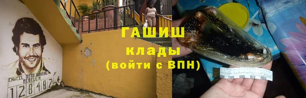 тгк Надым
