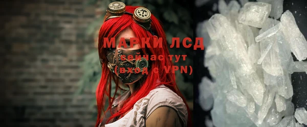 метадон Зеленокумск