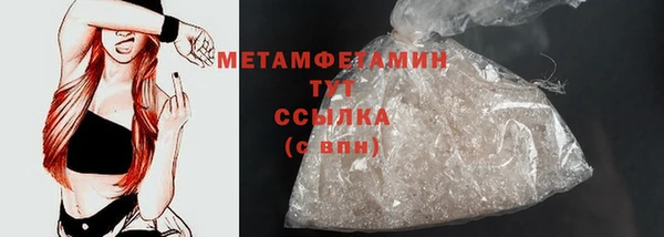 тгк Надым