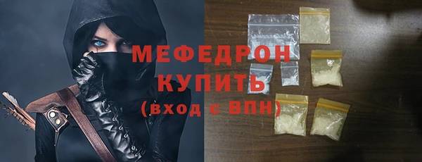 скорость mdpv Навашино