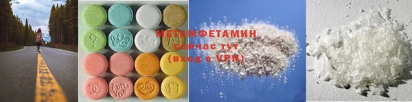 скорость mdpv Навашино
