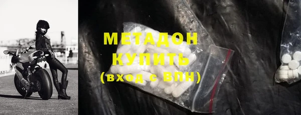 COCAINE Вяземский