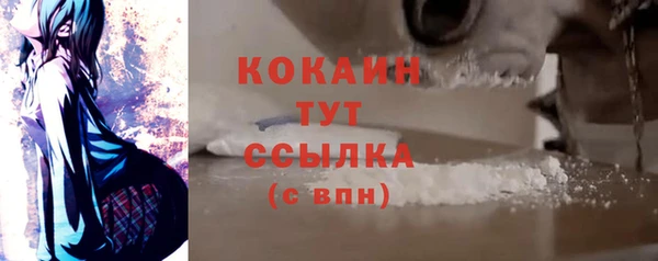 скорость mdpv Навашино