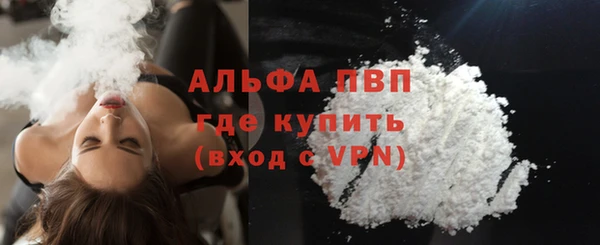 COCAINE Вяземский