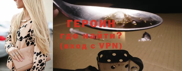 гидра Беслан