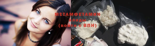 скорость mdpv Навашино