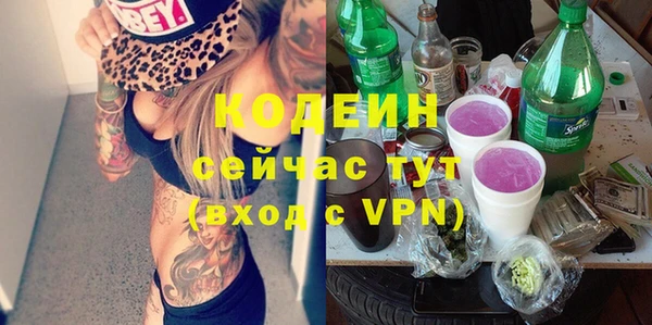 тгк Надым