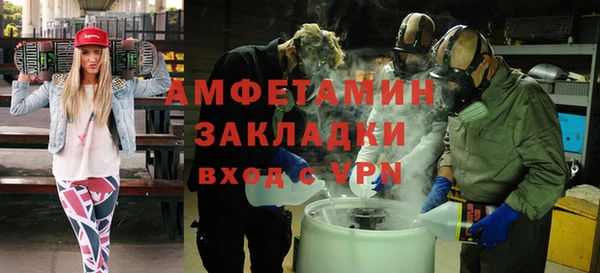 тгк Надым