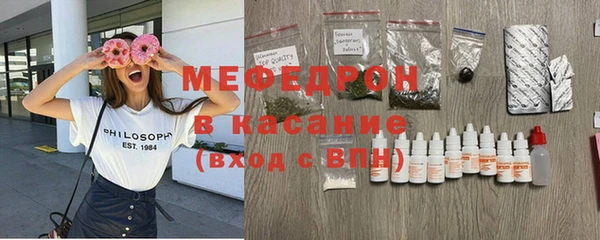 тгк Надым
