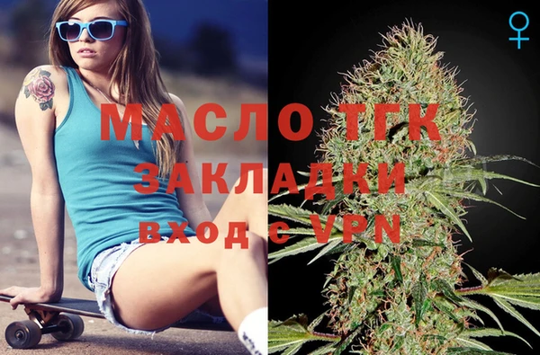 скорость mdpv Навашино