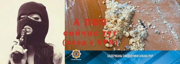 COCAINE Вяземский