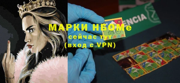 скорость mdpv Навашино