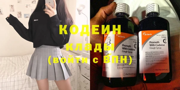 тгк Надым