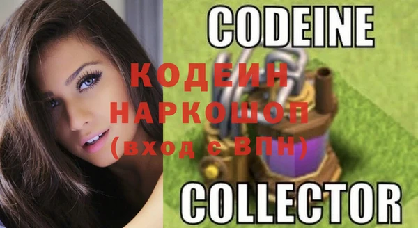 герыч Зерноград