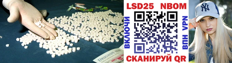 Лсд 25 экстази кислота как найти закладки блэк спрут онион Заозёрск