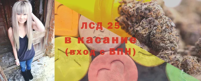 купить  цена  Заозёрск  Лсд 25 экстази ecstasy 