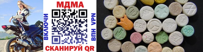 MDMA VHQ  Заозёрск 