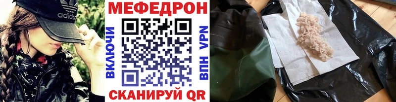 купить закладку  Заозёрск  кракен рабочий сайт  Меф мяу мяу 