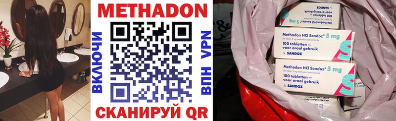 где продают   Заозёрск  Метадон VHQ 