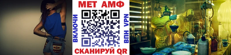 Первитин пудра  omg маркетплейс  Заозёрск  купить закладку 