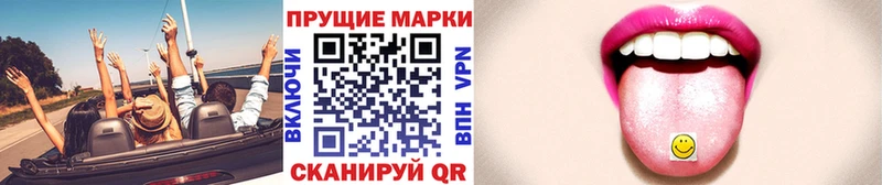 Наркотические марки 1500мкг  Заозёрск 