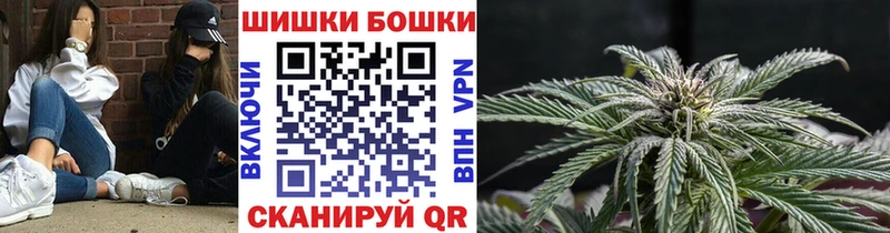 цена   Заозёрск  Шишки марихуана VHQ 